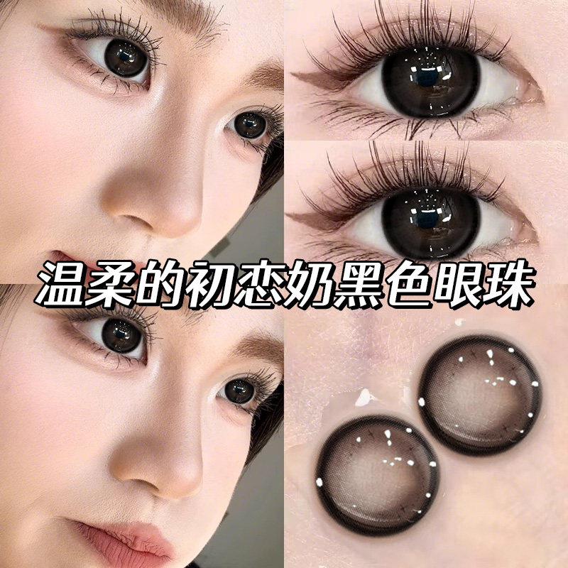 日抛10片装+6片装+两盒送润眼液