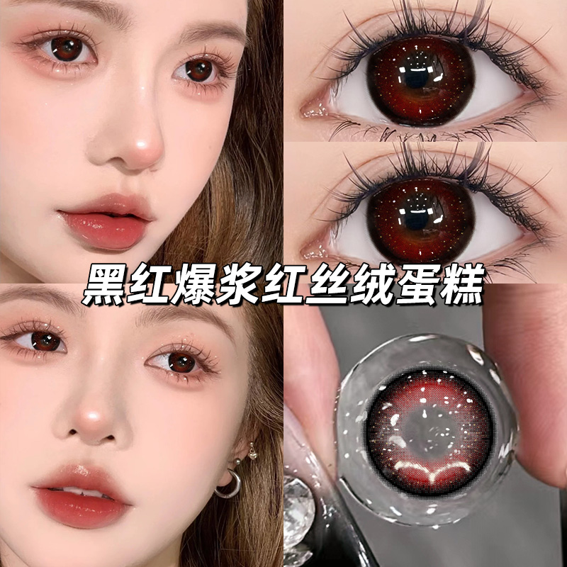 两副赠护理液  一副赠伴侣盒