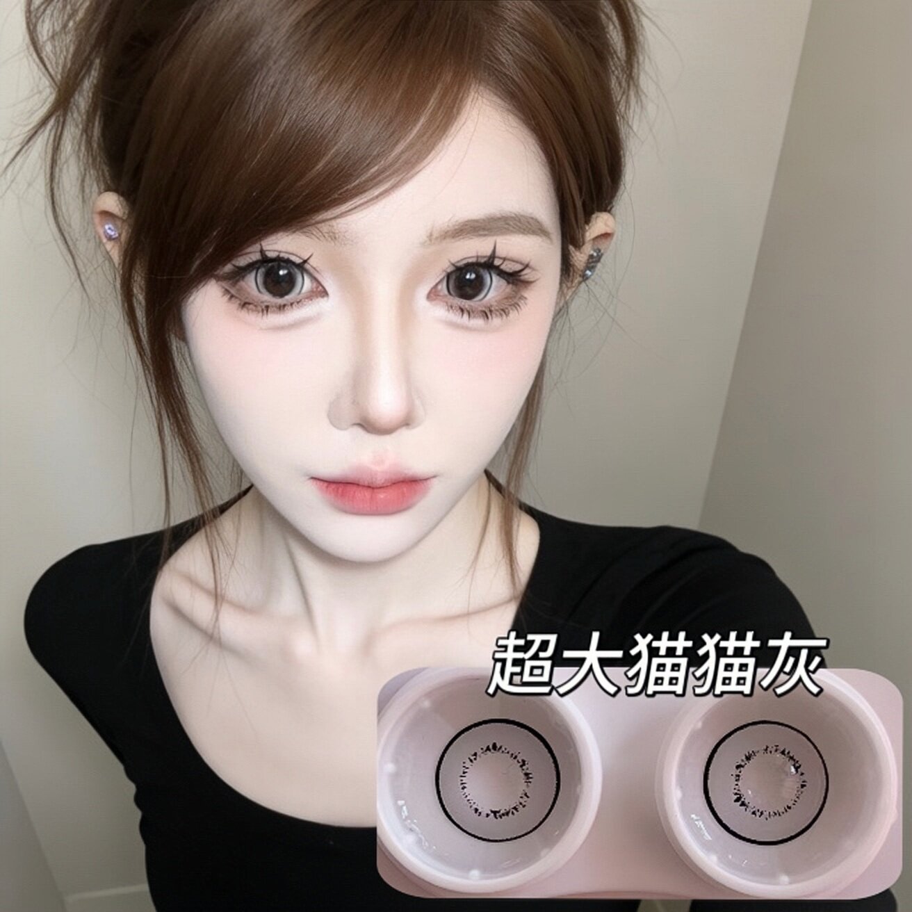 超大混血美瞳14.8年抛韩系爆款大眼专属隐形眼镜