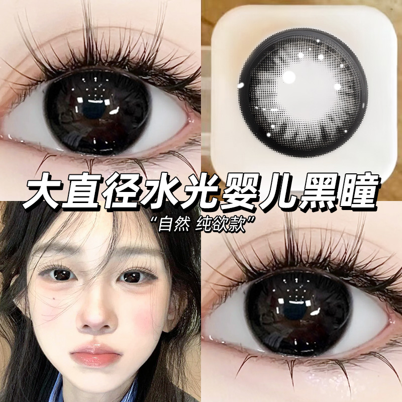 下单即送佩戴工具，收藏加购2盒送润眼液^-^