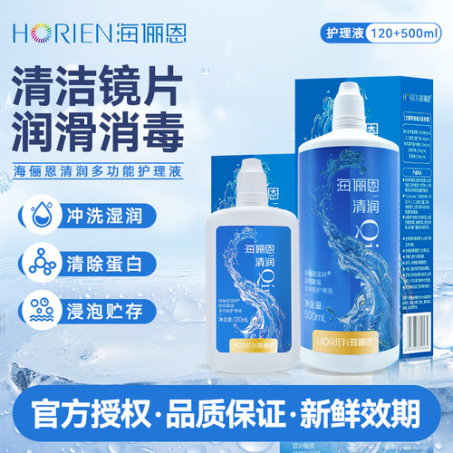 新品尚市，收藏加购优先发货