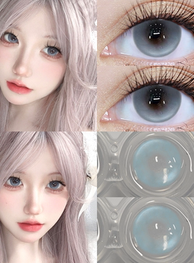 精灵海蓝色美瞳日抛10片装小直径欧美混血显色女彩色隐形眼镜5xx