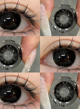 黑色美瞳日抛30片大直径14.5一次性10片正品官网隐形眼镜次抛9xx