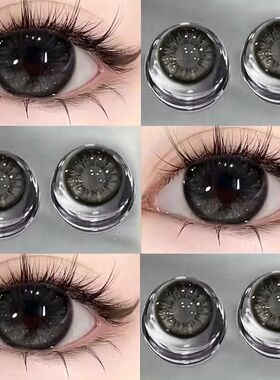 黑色美瞳日抛30片大小直径日常款素颜隐形眼镜官方正品旗舰店8xx