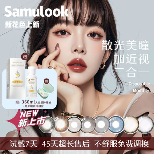 *收藏加购优先发货 *一副请拍两件