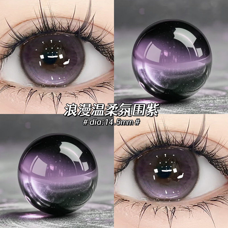 莫奈时刻美瞳日抛30片紫色混血一次性大直径隐形眼镜次抛NF正品TN,隐形眼镜/护理液,彩色隐形眼镜,淘宝优惠券,粉丝福利购,淘宝优惠卷