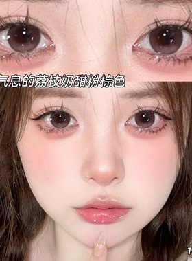 泪光小鹿美瞳日抛30片一次性甜美粉棕色隐形眼镜正品官网cc10片TN