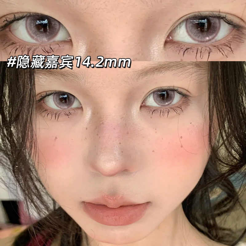 日抛10片装+买两盒送润眼液
