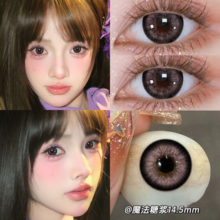 unicent官网正品魔法糖浆美瞳半年抛新款大直径混血YZ隐形眼镜TN