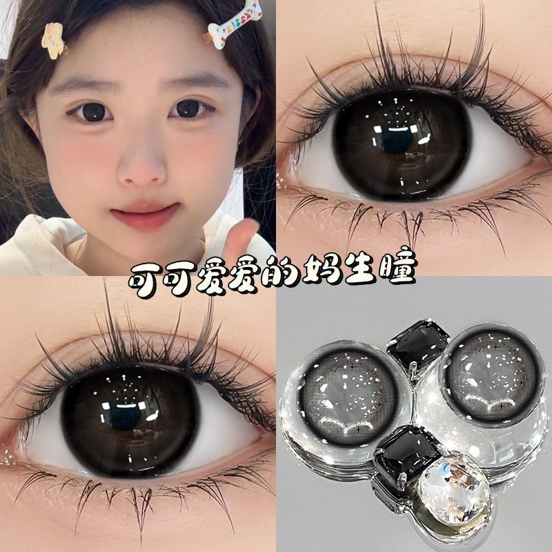 两件送润眼液  一件送佩戴工具