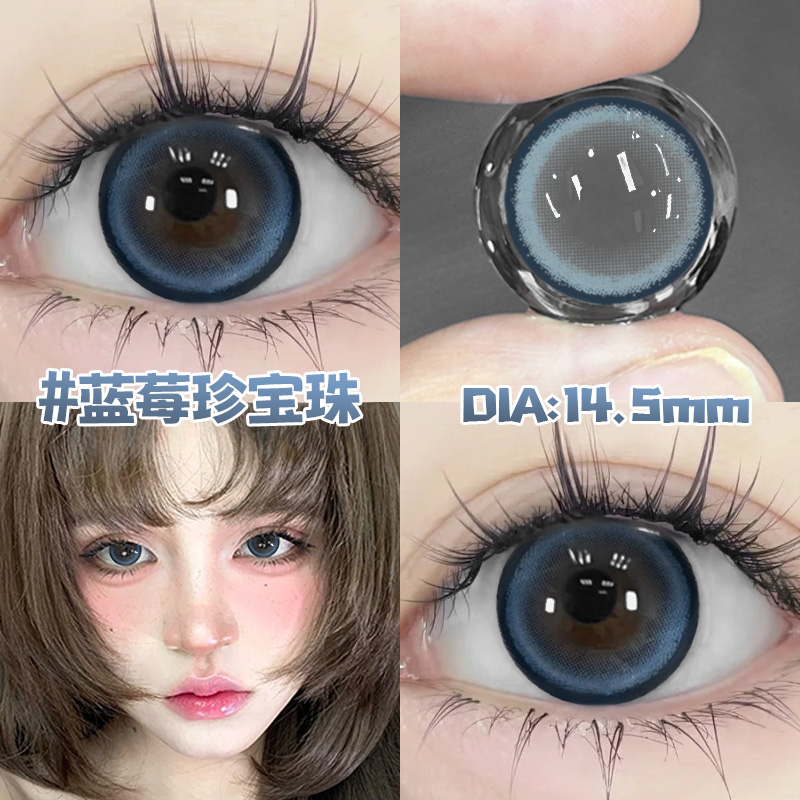 两副送护理液+盒