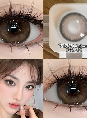 三明治工艺美瞳日抛隐形眼镜棕色泥吧啦自然款大小直径旗舰店5xx