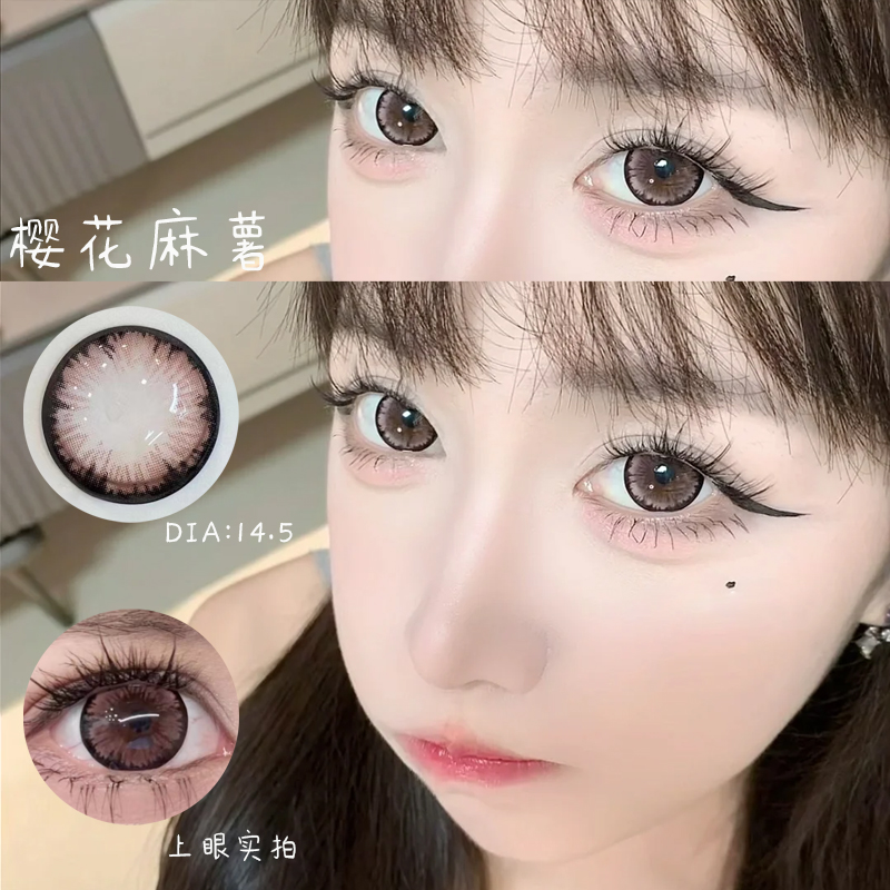 超大直径粉色混血款美瞳