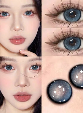 满满碎光蓝美瞳一次性日抛大直径纯欲风隐形眼镜10片正品官方EJLK