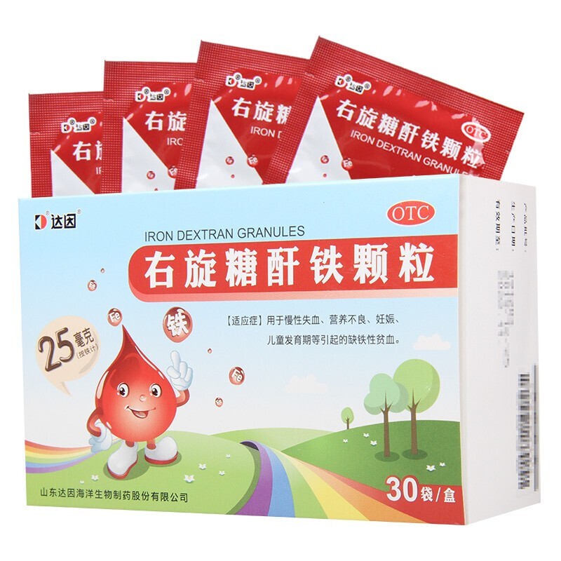 达因 右旋糖酐铁颗粒 25mg*30袋儿童缺铁性贫血nh