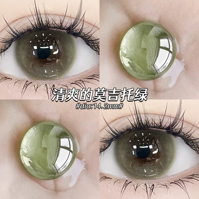 捡漏！美瞳月抛2片混血大小直径三明治工艺隐形眼镜NF正品官方TN