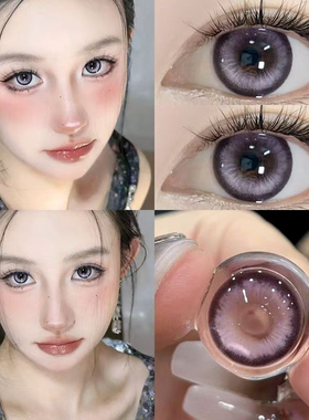 美瞳半年抛紫色大小直径轻混血显色隐形近视眼镜旗舰店官方正品TF