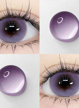 紫色美瞳日抛30片混血大直径秋冬一次性正品官网旗舰隐形眼镜1xx