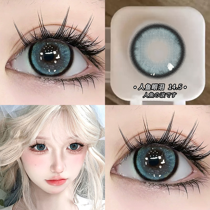 【两盒赠润眼液~】