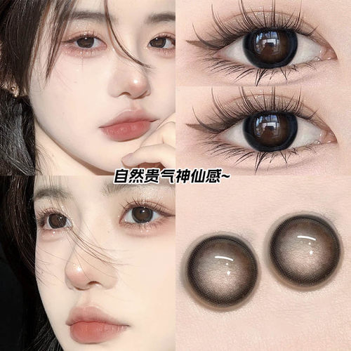 美瞳年抛女带度数的大小直径正品官方旗舰店蓝红绿紫色隐形眼镜cd