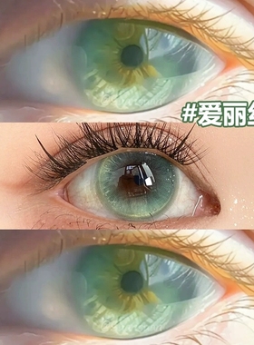 爱丽丝游美瞳半年抛绿色混血大直径小显色隐形眼镜女WF官网正品TN