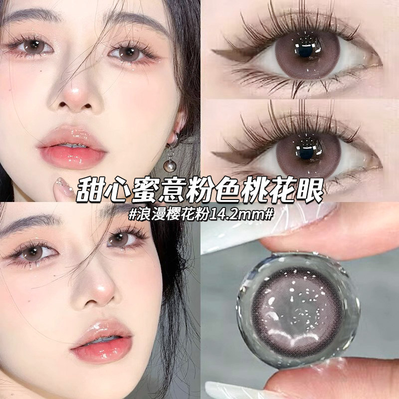 浪漫樱花美瞳半年抛大直径粉紫色纯欲高颜值隐形眼镜cc正品官网TN,隐形眼镜/护理液,彩色隐形眼镜,淘宝优惠券,粉丝福利购,淘宝优惠卷