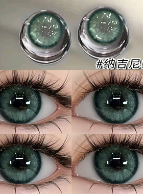 COHE魔力冰萃美瞳日抛30片绿色10片混血款隐形眼镜WF官网旗舰店TN