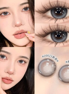 买一送二】美瞳月抛女上镜伪素颜棕色自然款隐形眼镜WF官网正装TN