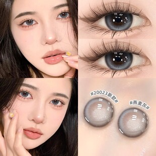 隐形眼镜WF官网正装 买一送二 美瞳月抛女上镜伪素颜棕色自然款