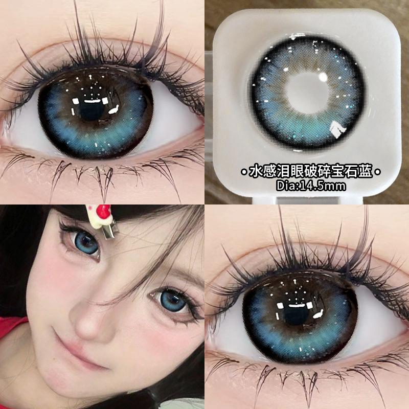 两副送护理液+盒