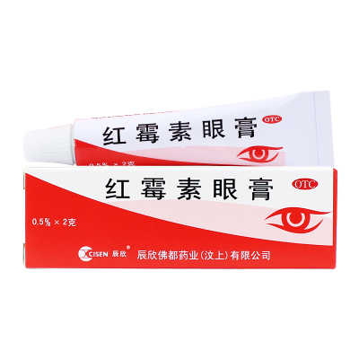 【辰欣】红霉素眼膏0.5%*2g*1支/盒结膜炎沙眼角膜炎眼睑炎睑缘炎