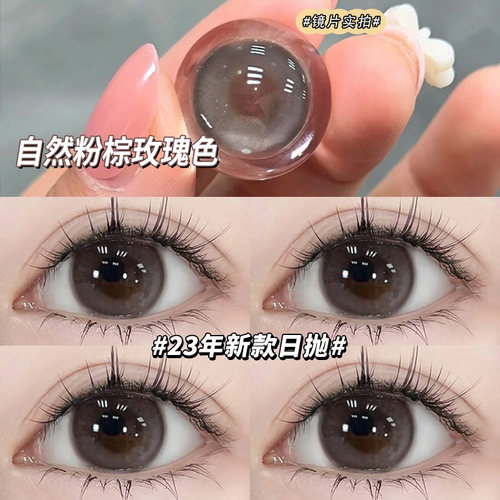 二件送润眼液