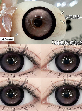 高光黑糖玫瑰美瞳日抛30片混血大直径一次性隐形眼镜WF官方正品TN
