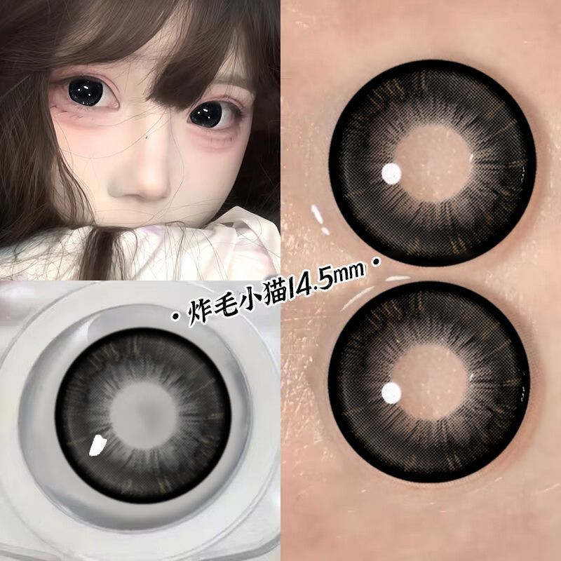 炸毛小猫美瞳半年抛高颜值水光素颜学生大直径dd隐形眼镜旗舰店TN