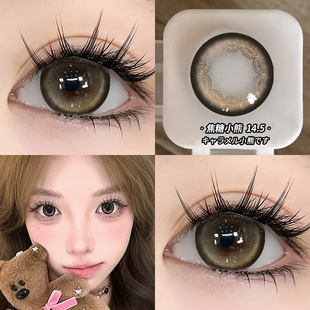 焦糖熊美瞳半年抛棕色大直径带度数隐形眼镜旗舰店QF官方正品TN