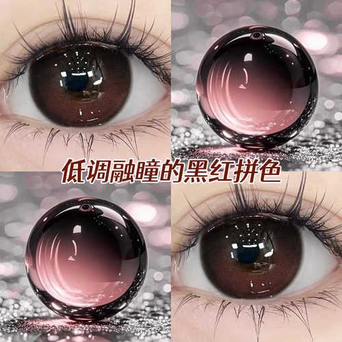 纯真天菜美瞳日抛30片粉色混血一次性学生党隐形眼镜WF官方正品TN