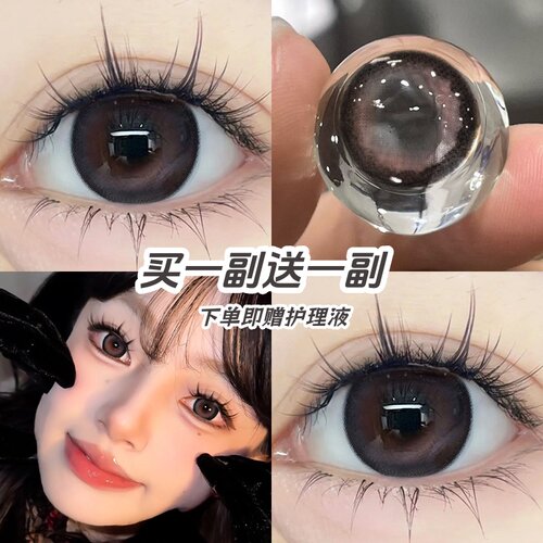 买一副送一副磨眼包退