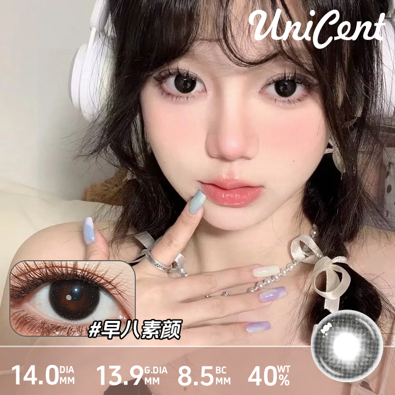 送护理液+伴侣盒