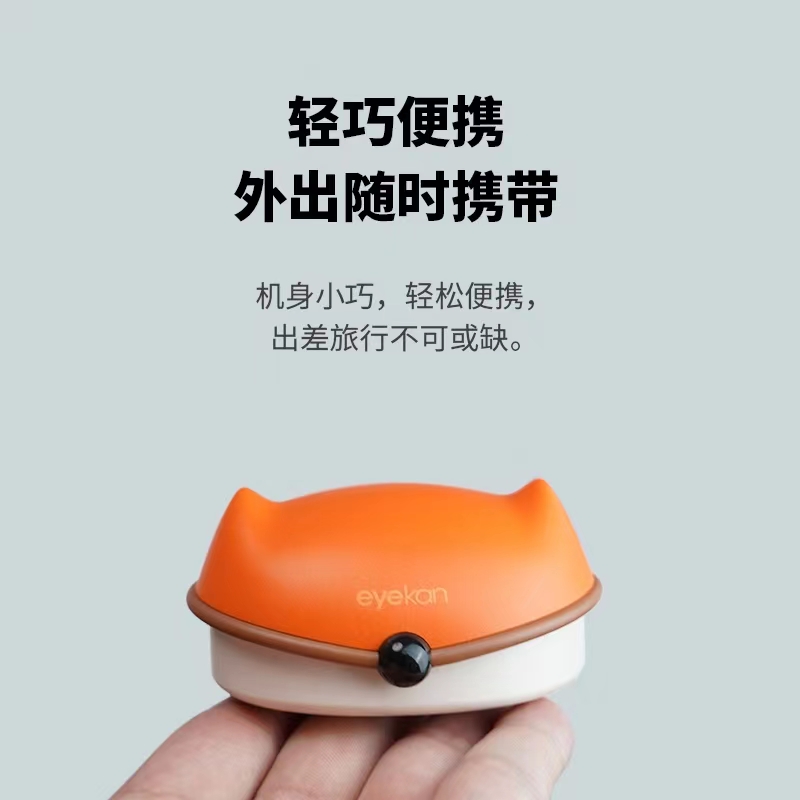 eyekan隐形眼镜盒少女心可爱美瞳盒子便携简约伴侣盒凯达新品zy