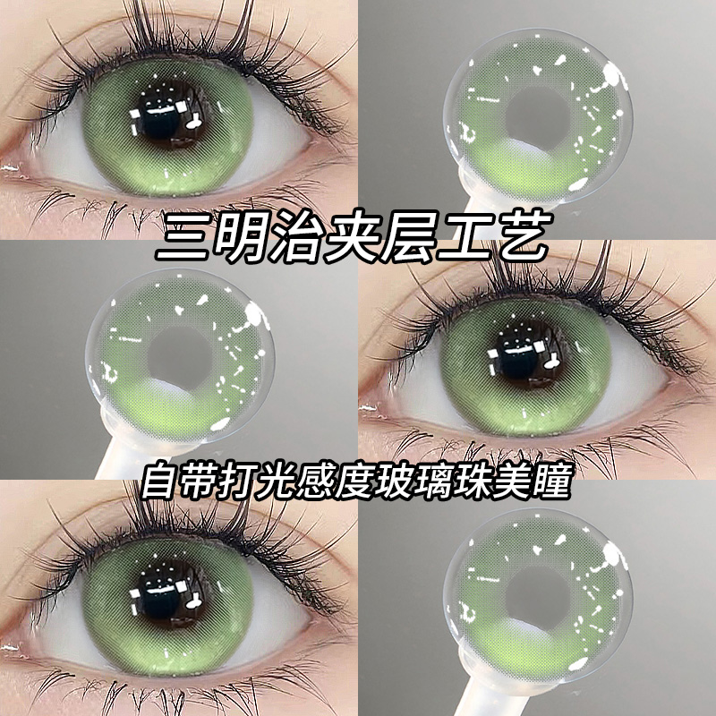 日抛10片装（清仓）