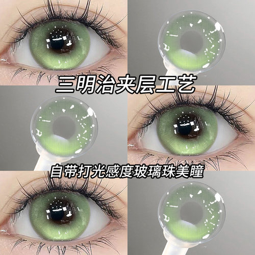 日抛10片装（清仓）