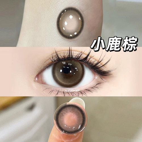 日抛10片装   赠送佩戴工具！