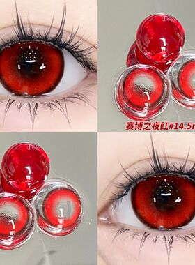 红色美瞳COS半年抛二次元显色混血款万圣节彩色隐形眼镜旗舰店8xx