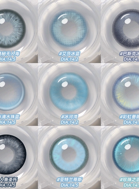 蓝色美瞳半年抛大小直径混血官方彩色隐形眼镜官网正品旗舰店1xx