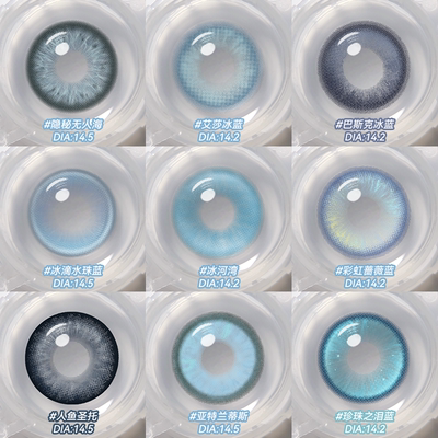 蓝色美瞳半年抛大小直径混血官方彩色隐形眼镜官网正品旗舰店1xx