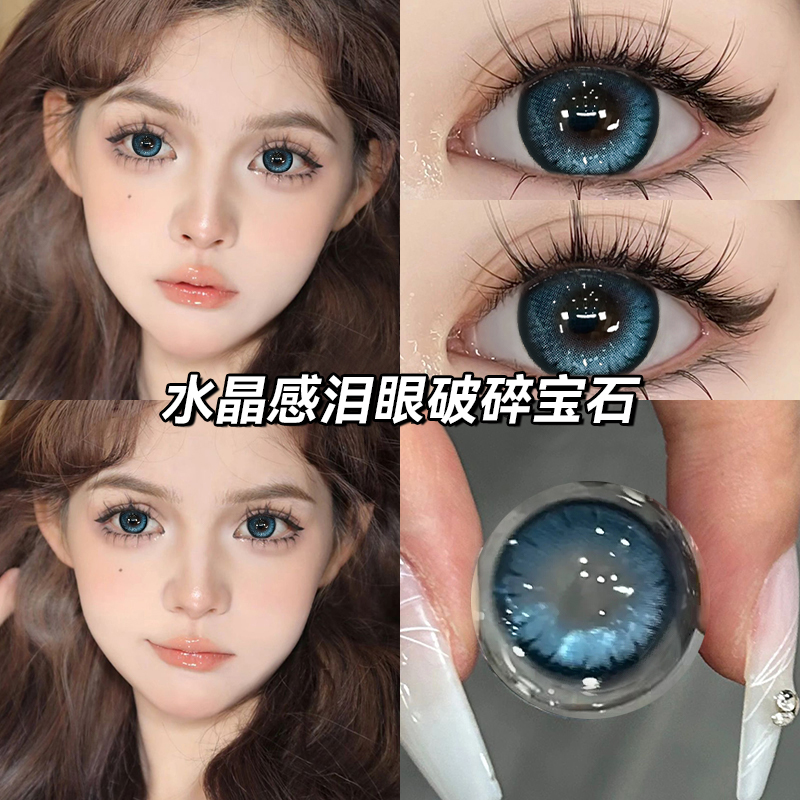 下单二件送润眼液