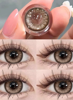 圣诞奶茶美瞳日抛30片棕色混血感一次性10片隐形眼镜NF官方正品TN