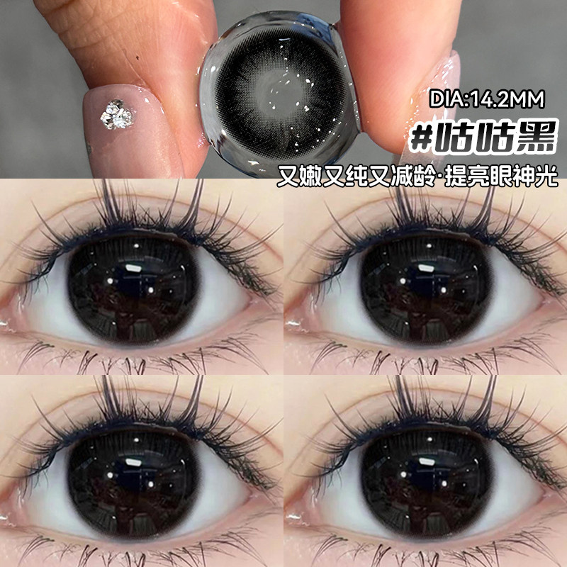 咕咕黑美瞳半年抛黑色自然大直径学生党隐形眼镜年抛WF官方正品TN