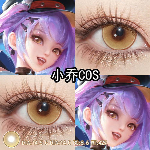 小乔音你心动cos美瞳金棕黄色日抛王者荣耀cos正品官方旗舰店辉yc