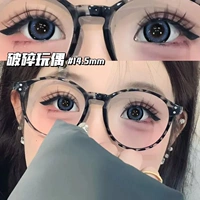 Сломанная кукла 14,5 мм [HC820-3] [Две пары поставляются с раствором для ухода + коробка]